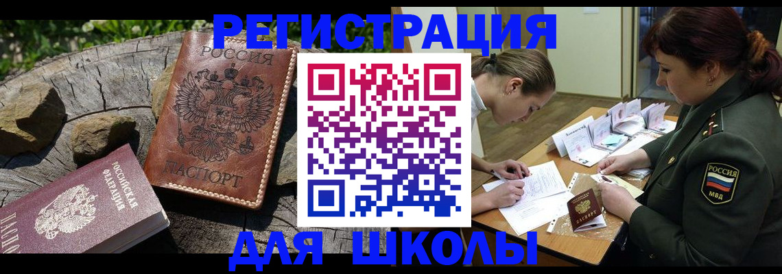 прописка гарантия в Сысерти