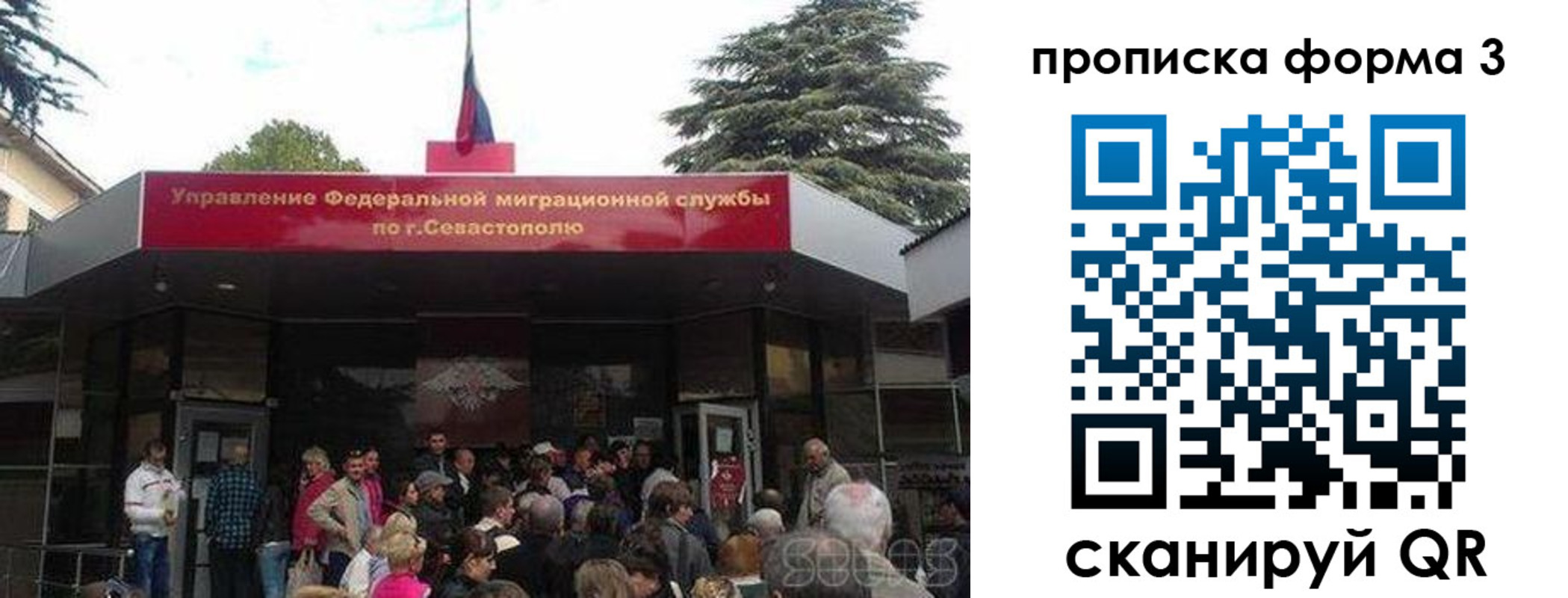 прописка ребенка в Сысерти