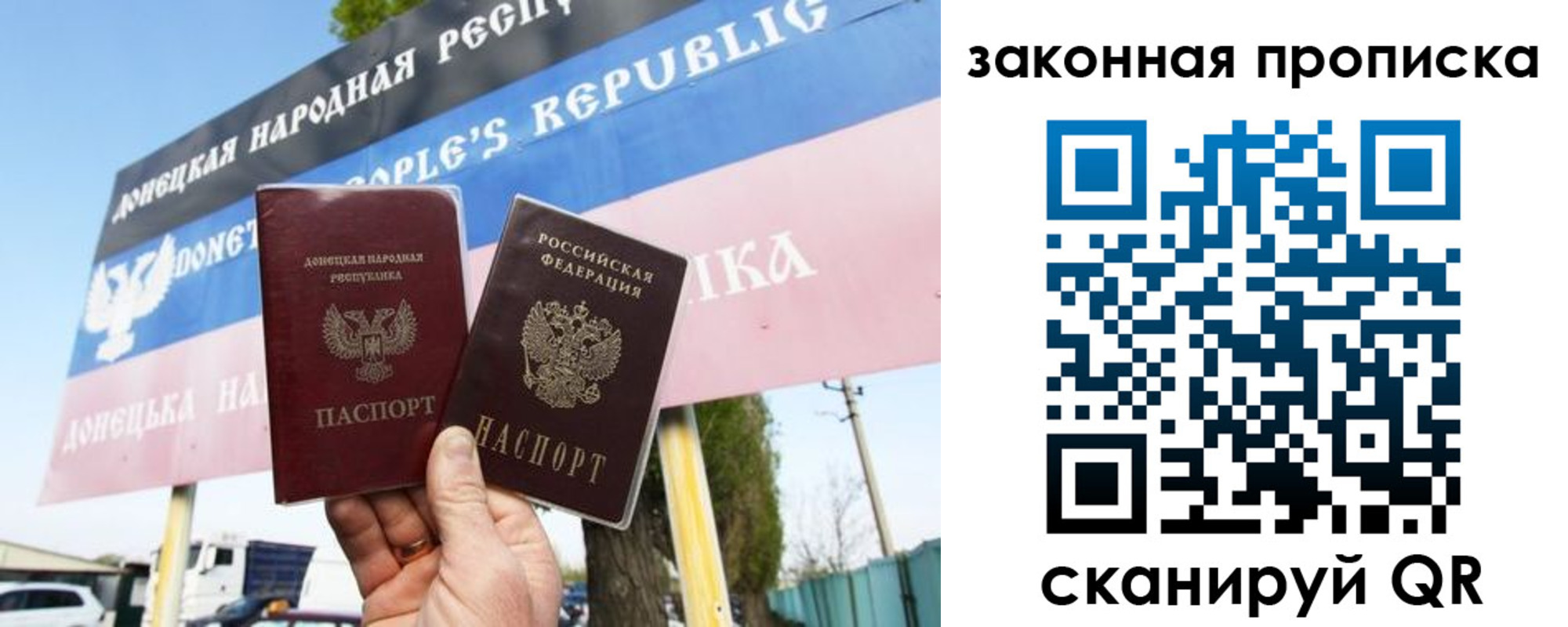 временная регистрация в Сысерти