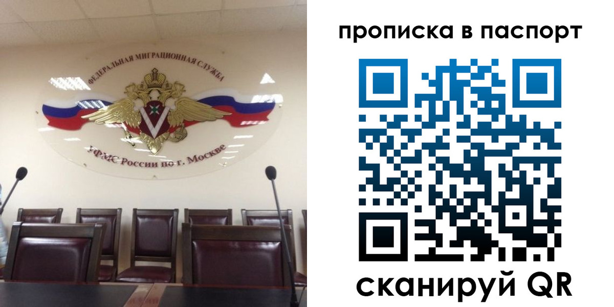 регистрация в Сысерти