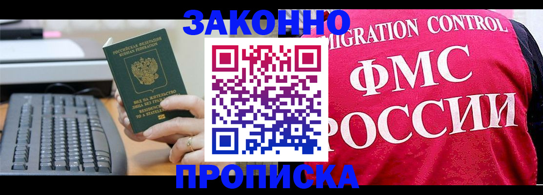 прописка в квартире в Сысерти